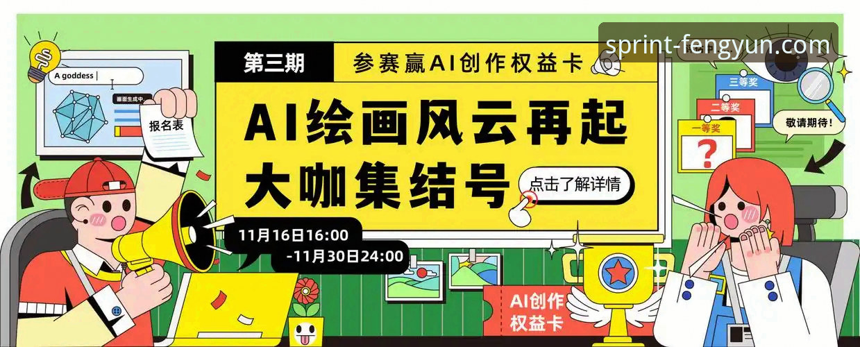风云体育安卓下载2026最新版本安装使用教程：从零开始玩转竞技无界平台